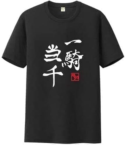 Amazon.co.jp: SUQ 西谷夕 tシャツ 半袖 ハイキュー にしのやゆう 四
